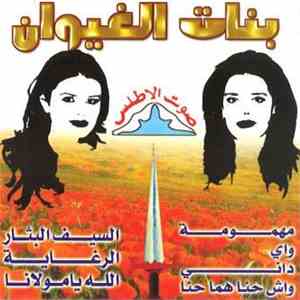 بنات الغيوان - بنات الغيوان download mp3 flac