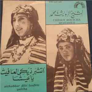 الشیخ الرویشة محمد = Cheikh Rouicha Mohamed - اتشبر ذيكى لعافيث / ياعيشا = Atchabbar Diki Laafete / Yaïcha download free