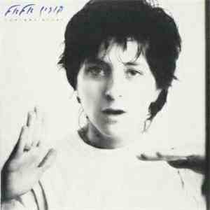 Corinne Allal = קורין אלאל - Corinne Allal = קורין אלאל download free