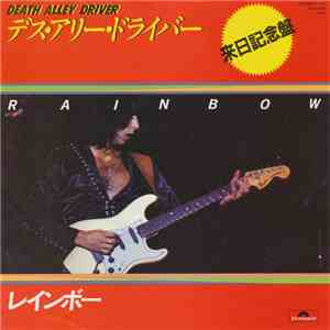 レインボー - デス・アリー・ドライバー = Death Alley Driver download free レインボー - デス・アリー・ドライバー = Death Alley Driver download mp3 flac