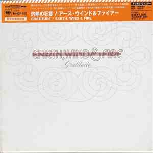Earth, Wind & Fire - Gratitude download mp3 flac