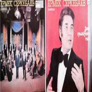 Ермек Серкебаев - Ермек Серкебаев баритон download free