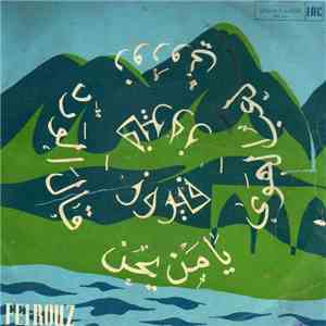 فيروز = Feirouz - زوروني / لعب الهوى / يا من يحن / قال الورد download free