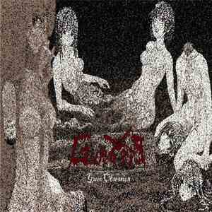 GxUxRxO-PxIxG - Guro Obsession download free GxUxRxO-PxIxG - Guro Obsession download mp3 flac