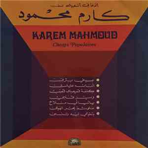 كارم محمود = Karem Mahmoud - الأغاني الشعبية = Chants Populaires download mp3 flac