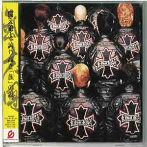 Kishidan - 族 download free Kishidan - 族 download mp3 flac