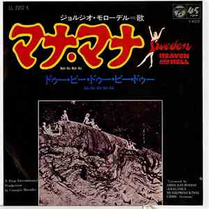 ジョルジオ・モローデル - マナ・マナ Mah-Ná Mah-Ná / ドゥー・ビー・ドゥー・ビー・ドゥー Doo-Bee-Doo-Bee-Doo download mp3 flac