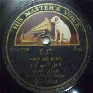 Miss Gauhar Jan - Hindustani Song download free Miss Gauhar Jan - Hindustani Song download mp3 flac