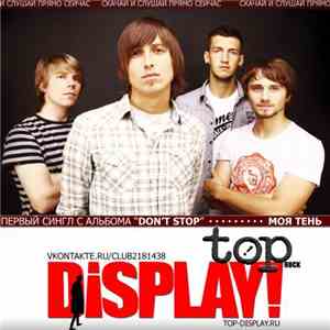 Top-Display! - Моя тень download free