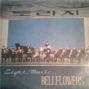 Unknown Artist - Bellflowers, Light Music download mp3 flac