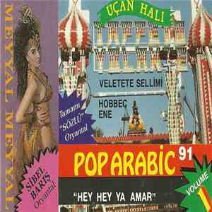 Unknown Artist - Pop Arabic 91/1 Volume - 1 / Meyyal Meyyal download mp3 flac