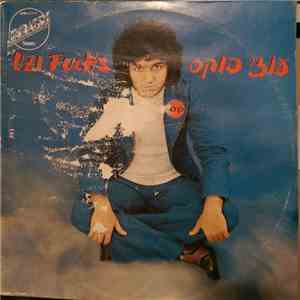 Uzi Fuchs - Ken Ken! download mp3 flac
