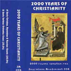 Various - 2000 Years Of Christianity / 2000 Година Хришћанства download free Various - 2000 Years Of Christianity / 2000 Година Хришћанства download mp3 flac