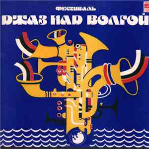 Various - Фестиваль «Джаз Над Волгой» download free Various - Фестиваль «Джаз Над Волгой» download mp3 flac