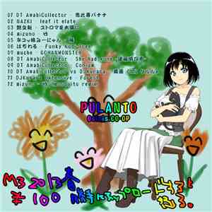 Various - Pulanto download free