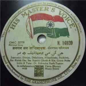 Various - जनगन मन अधिनायक download free